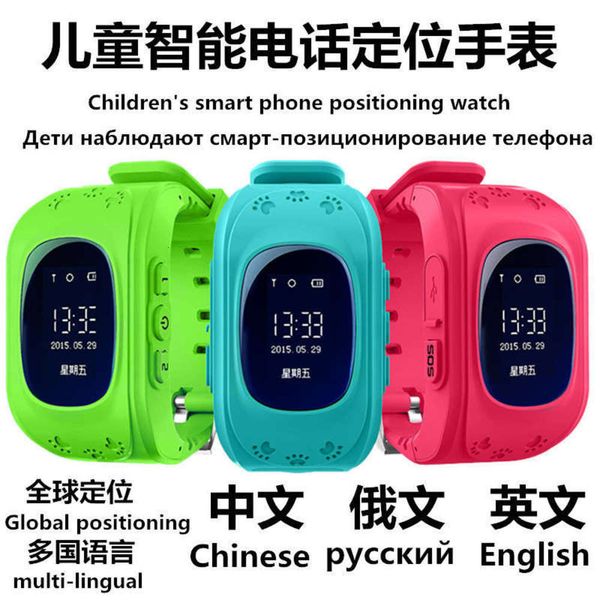 gps q50 watch children's smart phone positioning watch one key s0s light sense anti falling off, Slivery;brown
gps q50 watch children's smart phone positioning watch one key s0s light sense anti falling off, Slivery;brown