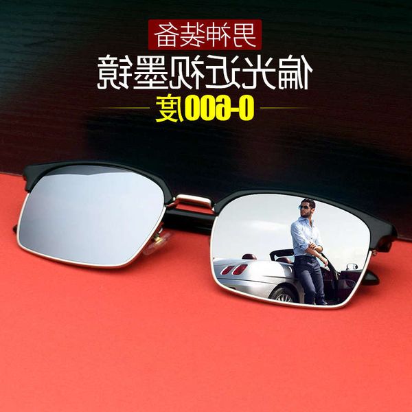 2dw1cxsa3deq12020 new polarizer can be equipped with myopia power sunglasses men's driving glasses3gdscsde2, Black
2dw1cxsa3deq12020 new polarizer can be equipped with myopia power sunglasses men's driving glasses3gdscsde2, Black