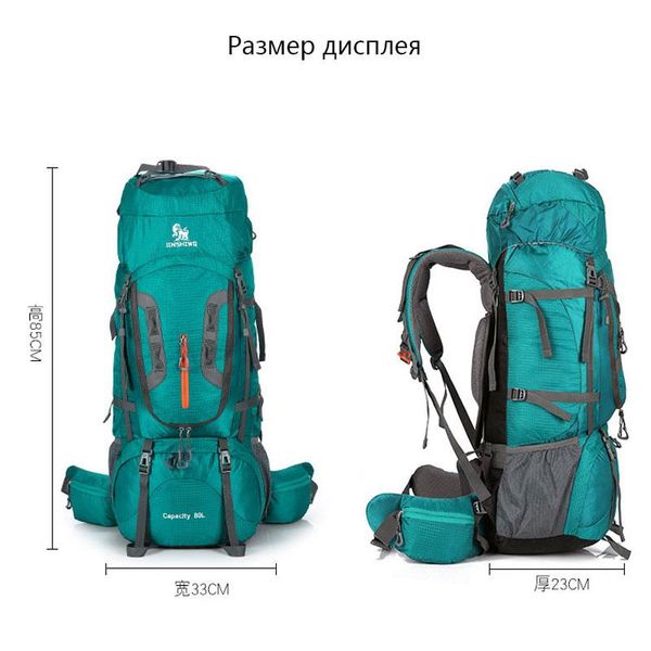 80l outdoor backpack camping mountaineering bag waterproof mountaineering hiking backpack shopping mall sports bag hiking backpa
80l outdoor backpack camping mountaineering bag waterproof mountaineering hiking backpack shopping mall sports bag hiking backpa