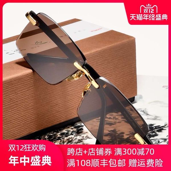 natural crystal glasses men's frameless stone cool eye protection driving fishing sunglasses, Black
natural crystal glasses men's frameless stone cool eye protection driving fishing sunglasses, Black