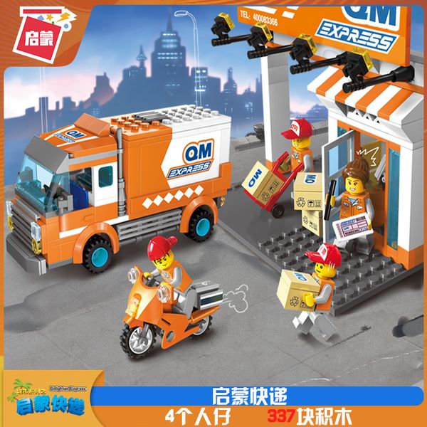 enlightenment express 7 assembly model building blocks children's educational city 6 boys' toy sightseeing bus
enlightenment express 7 assembly model building blocks children's educational city 6 boys' toy sightseeing bus
