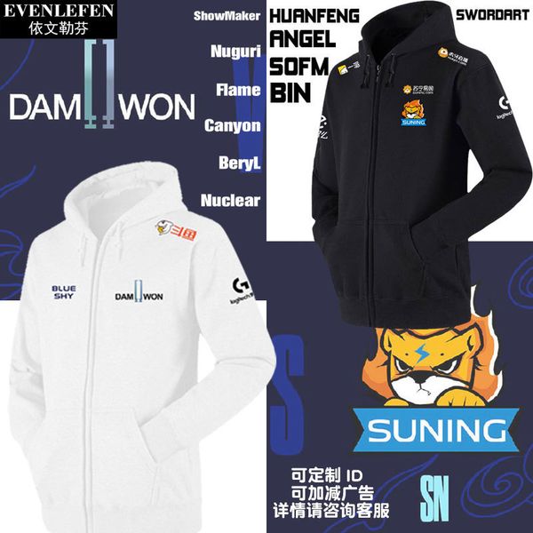 sn team uniform suning s10 finals sofm the same type of dwg game competition clothes cardigan wei clothing men's and women's coats
sn team uniform suning s10 finals sofm the same type of dwg game competition clothes cardigan wei clothing men's and women's coats