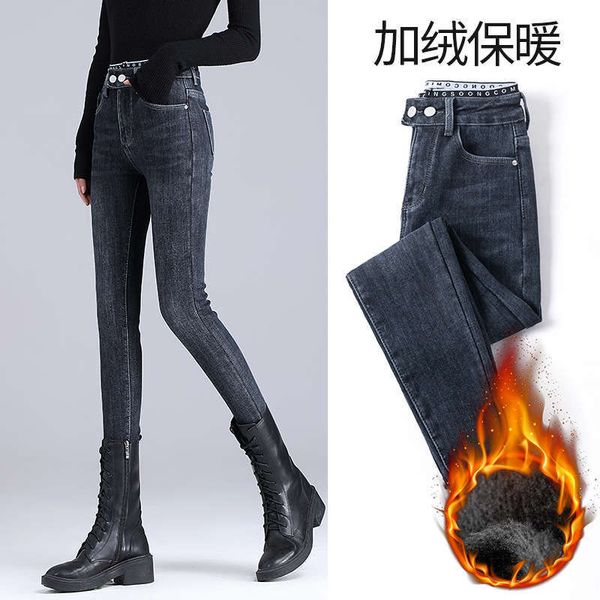 plush thermal elastic jeans for women fall / winter 2020, Blue