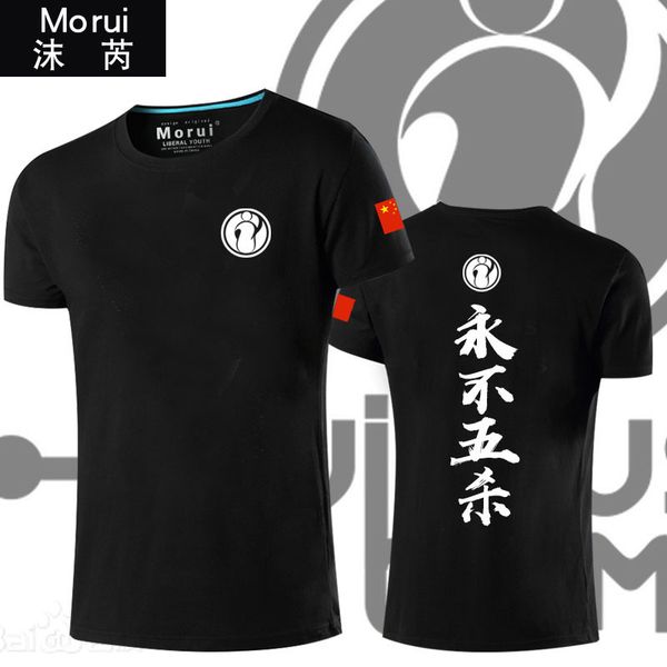 ig team uniform, never five kill overtime, all women in s9 finals t-shirt short men and women's half sleeve shirt on clothes
ig team uniform, never five kill overtime, all women in s9 finals t-shirt short men and women's half sleeve shirt on clothes