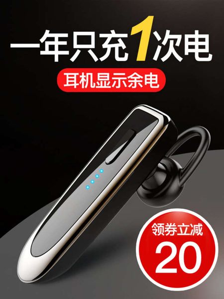 k23 wirels bluetooth headset super long standby life hanging ear type mobile phone for driving in and out of car
k23 wirels bluetooth headset super long standby life hanging ear type mobile phone for driving in and out of car