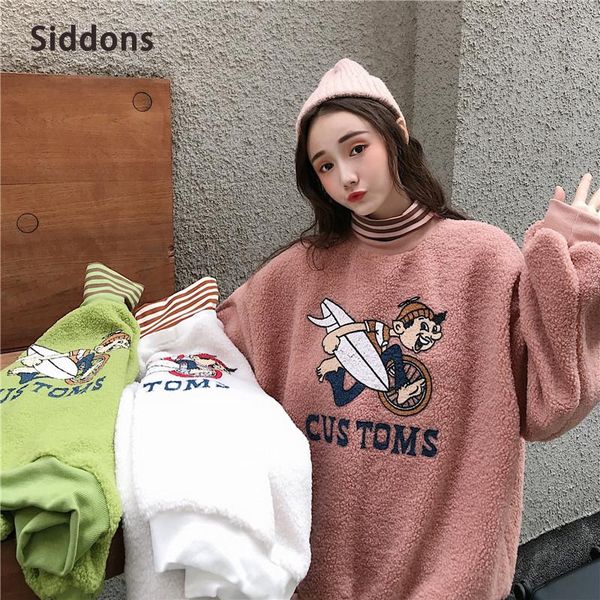 siddons cashmere thickened women's hoodies korean loose casual large cashmere crew neck cartoon fashion hooded, Black
siddons cashmere thickened women's hoodies korean loose casual large cashmere crew neck cartoon fashion hooded, Black