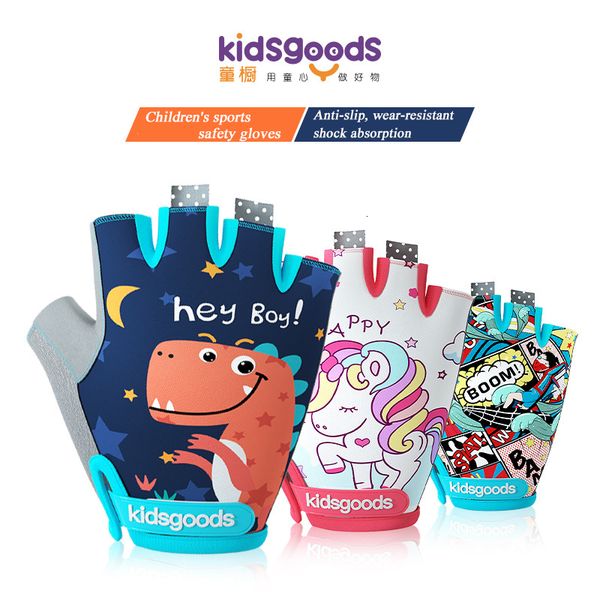 safe childrens pulley sports handguard cycling printing cartoon non-slip shock absorption wear-resistant gloves
safe childrens pulley sports handguard cycling printing cartoon non-slip shock absorption wear-resistant gloves