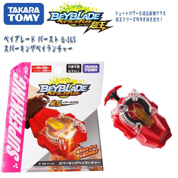 takara tomy bayblade bears gt b 150 union warrior. роторный взрывоопасный гироскоп игрушки bayblade b168 b167 b1166 b1165 b164 b160 b159 wmt
takara tomy bayblade bears gt b 150 union warrior. роторный взрывоопасный гироскоп игрушки bayblade b168 b167 b1166 b1165 b164 b160 b159 wmt