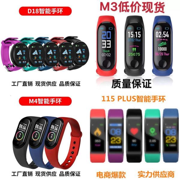 new product d18 round intelligent bracelet color screen movement step sleep monitoring heart rate watc
new product d18 round intelligent bracelet color screen movement step sleep monitoring heart rate watc
