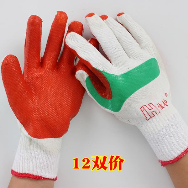 good protective film antiskid and durable gloves gluing construction site brick moving labor protection thickened
good protective film antiskid and durable gloves gluing construction site brick moving labor protection thickened