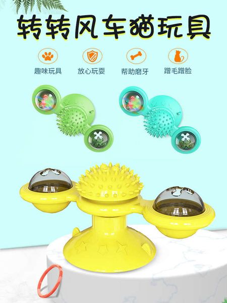 pet cat toy spin windmill self hi relief artifact rub itch device auto tease cat stick sucker tease cat suppli
pet cat toy spin windmill self hi relief artifact rub itch device auto tease cat stick sucker tease cat suppli