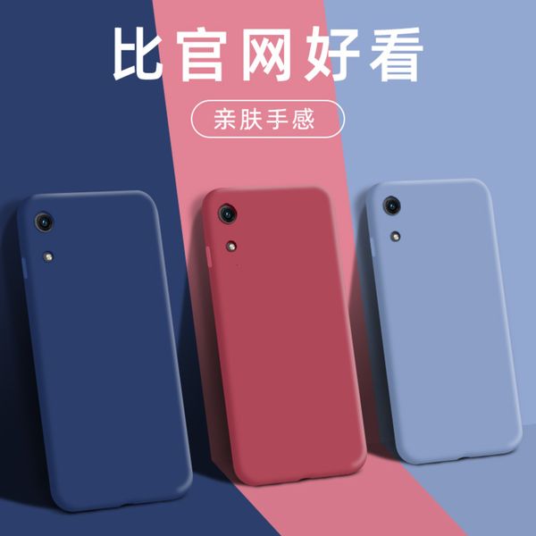 huawei glory to play 8a mobile phone case to play 8a frosted silica gel simple men and women's lovers' 8a soft edge fall proof per
huawei glory to play 8a mobile phone case to play 8a frosted silica gel simple men and women's lovers' 8a soft edge fall proof per