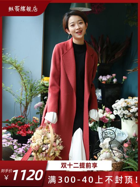 red double sided cashmere women's middle long 2020 new high-end over the knee hepburn style slim woolen coat, Black 
red double sided cashmere women's middle long 2020 new high-end over the knee hepburn style slim woolen coat, Black
