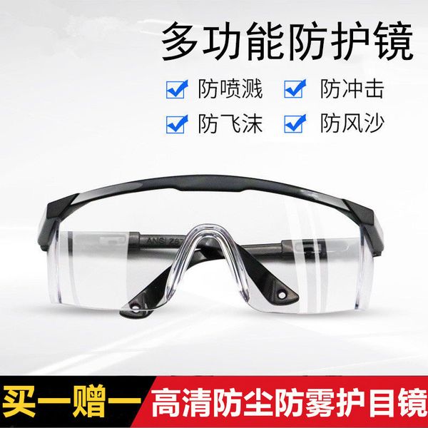 windproof goggles splash impact proof, dust-proof, sand fog proof transparent glasses for men and women riding, White;black
windproof goggles splash impact proof, dust-proof, sand fog proof transparent glasses for men and women riding, White;black