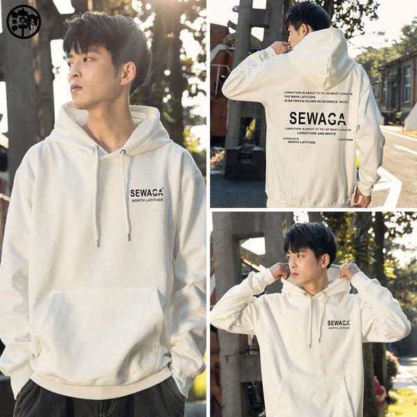 sweater autumn and winter plush hoodie loose large leisure ins fashion men's coat, Black
sweater autumn and winter plush hoodie loose large leisure ins fashion men's coat, Black