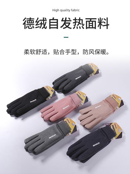 male Plush warm touch screen outdoor cycling running driving windproof antiskid Gloves female winter
male Plush warm touch screen outdoor cycling running driving windproof antiskid Gloves female winter