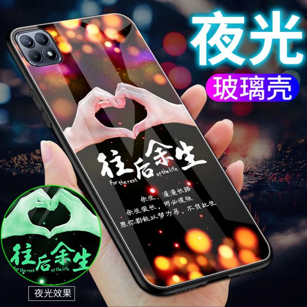 opporeno4se mobile phone case glass luminous reno4se fall proof protective cover
opporeno4se mobile phone case glass luminous reno4se fall proof protective cover