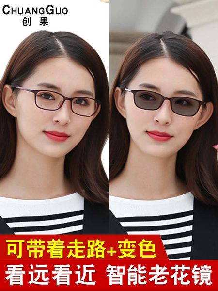 fashion far and near dual purpose presbyopia glasses for women ultra blue light anti fatigue intelligent zoom color changing old
fashion far and near dual purpose presbyopia glasses for women ultra blue light anti fatigue intelligent zoom color changing old