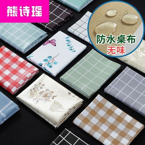 tablecloth waterproof oil proof non washable pvc nordic transparent mat tea table cushion cloth art simple desk pad ins students
tablecloth waterproof oil proof non washable pvc nordic transparent mat tea table cushion cloth art simple desk pad ins students