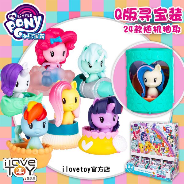 treasure genuine baby mary blind box full 4edababy's of doll q version princess ziyue girl set up fashionable toy hand-madevfsdw, Silver
treasure genuine baby mary blind box full 4edababy's of doll q version princess ziyue girl set up fashionable toy hand-madevfsdw, Silver