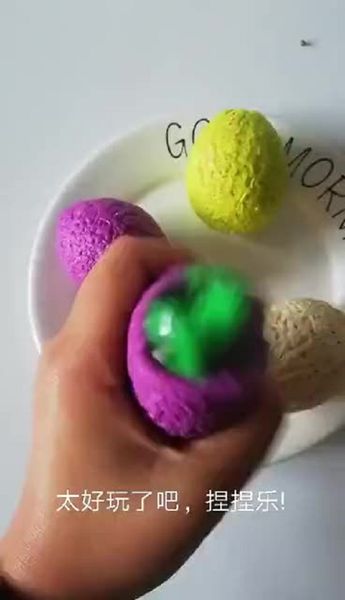 second-generation vent dinosaur egg vent ball children's decompression dinosaur egg pinch music squeeze vent water ball
second-generation vent dinosaur egg vent ball children's decompression dinosaur egg pinch music squeeze vent water ball