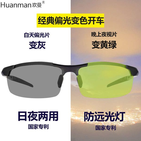 night vision goggles for men's driving fishing anti high beam driver's mirror polarized sunglasses, Black
night vision goggles for men's driving fishing anti high beam driver's mirror polarized sunglasses, Black