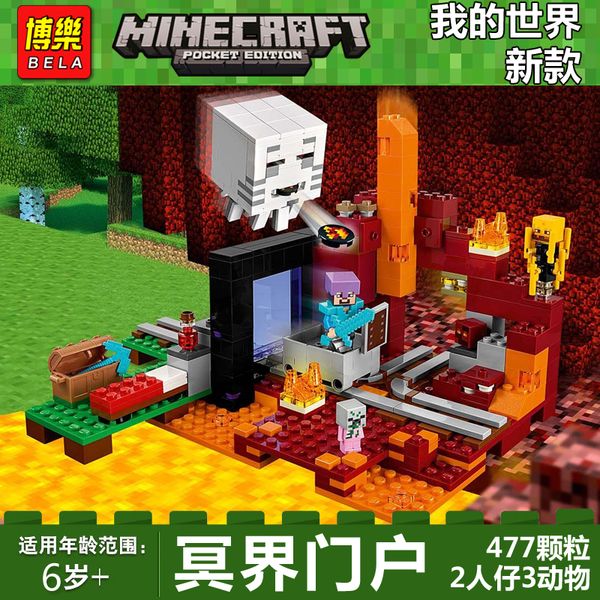 my world 2020 new product of the underworld gateway mine cave treasure seeking railway withered evil spirit assembled building block toys
my world 2020 new product of the underworld gateway mine cave treasure seeking railway withered evil spirit assembled building block toys