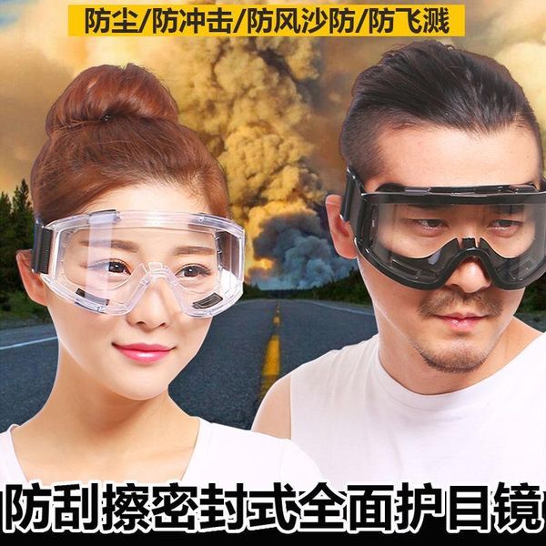 protective sand proof industrial dust goggles windproof glasses male and female motorcycles windshield anti fog
protective sand proof industrial dust goggles windproof glasses male and female motorcycles windshield anti fog