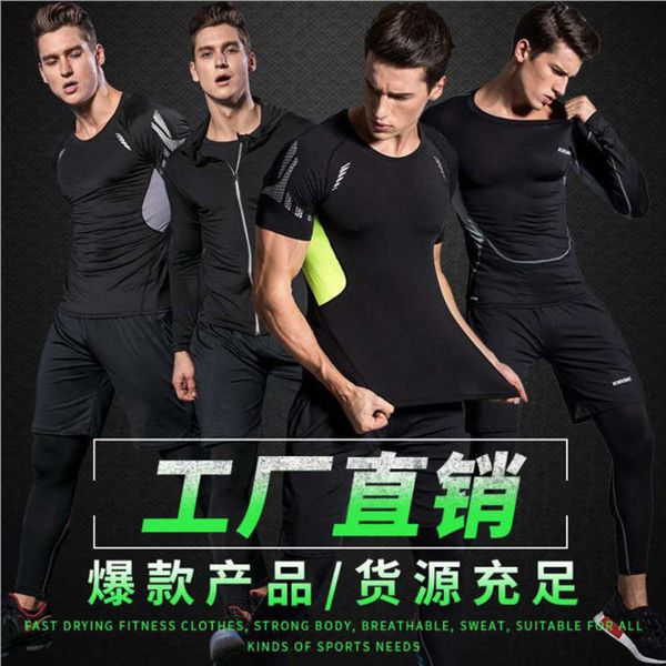 wear men's air breathing training fitness room 34 piece fast dry long sleeve tights running suit, Gray
wear men's air breathing training fitness room 34 piece fast dry long sleeve tights running suit, Gray