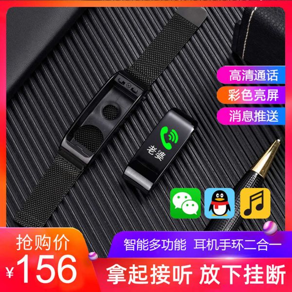 multi function smart bracelet bluetooth headset two in one answer the phone general huawei oppo can talk watch
multi function smart bracelet bluetooth headset two in one answer the phone general huawei oppo can talk watch