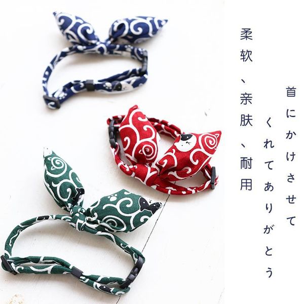adjustable cat bowtie collar japanese style printed cat collar small cat puppy tie collars traction rope accessories dog collar 47 p2
adjustable cat bowtie collar japanese style printed cat collar small cat puppy tie collars traction rope accessories dog collar 47 p2