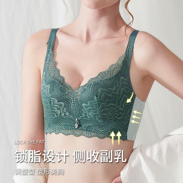 new type lingerie women's rimless small breast chest gathered adjustment retraction anti sagging support summer thin bra 2021, White
new type lingerie women's rimless small breast chest gathered adjustment retraction anti sagging support summer thin bra 2021, White