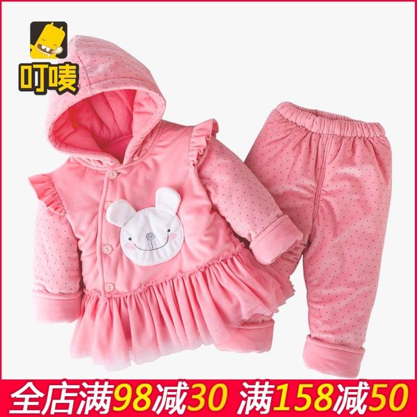 suit little princess's coat girl's winter cotton padded jacket thickened 2-3 year old children's foreign, White
suit little princess's coat girl's winter cotton padded jacket thickened 2-3 year old children's foreign, White