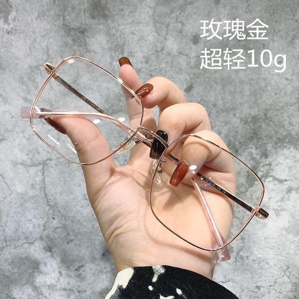 pure titanium large square myopia women round face fog anti blue glasses frame for men ultra light matching degree
pure titanium large square myopia women round face fog anti blue glasses frame for men ultra light matching degree