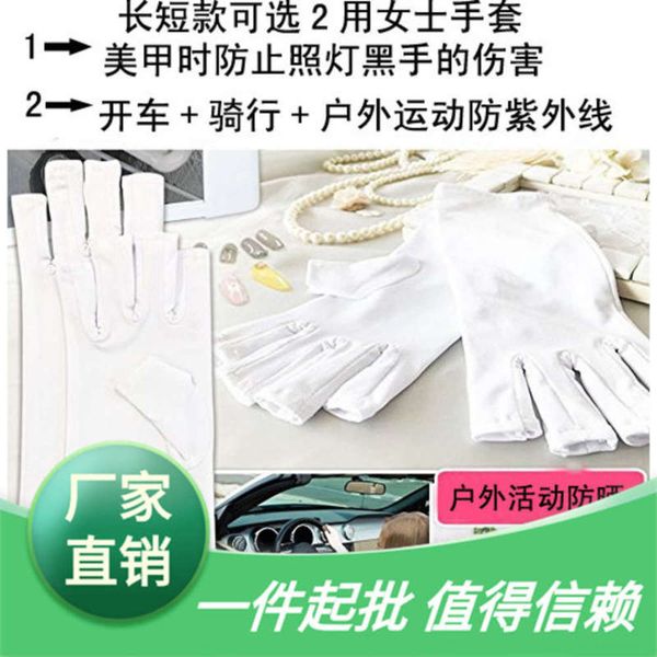 machine women' nail ptherapy anti uv uv lamp heat insulation sunscreen shine black dew half finger summer sun proof gloves, Blue;gray
machine women' nail ptherapy anti uv uv lamp heat insulation sunscreen shine black dew half finger summer sun proof gloves, Blue;gray