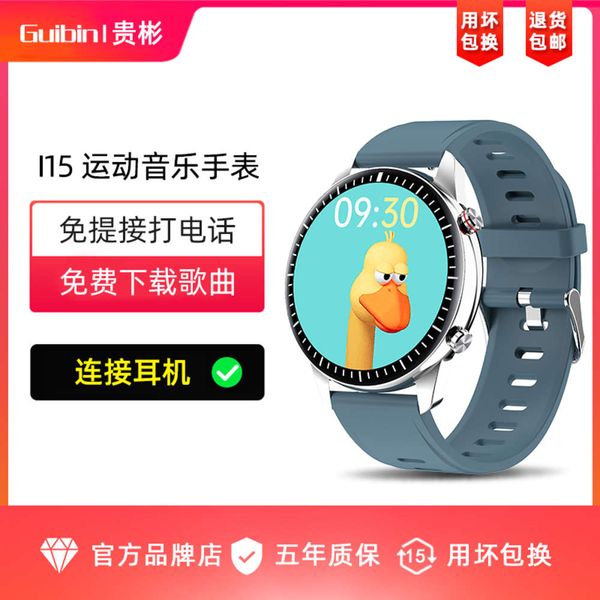 huawei mobile phone universal touch screen multifunctional smart watch bluetooth call monitoring heart rate blood prsure bracelet can answer
huawei mobile phone universal touch screen multifunctional smart watch bluetooth call monitoring heart rate blood prsure bracelet can answer