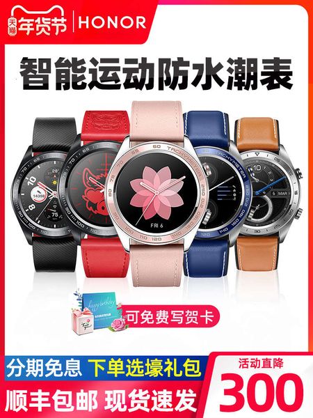 sf glory smart watch 3 multi function dream sports magic horn bracelet 5 swimming waterproof men and women's
sf glory smart watch 3 multi function dream sports magic horn bracelet 5 swimming waterproof men and women's