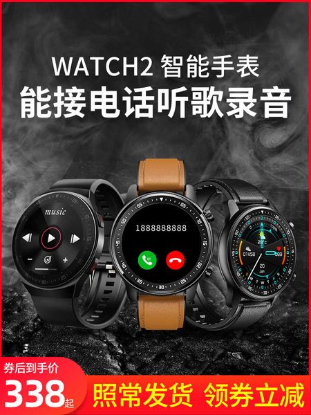 huawei general bluetooth call watch can answer calls men's 8g memory recording listen to music smart bracelet blood prsure heart rate
huawei general bluetooth call watch can answer calls men's 8g memory recording listen to music smart bracelet blood prsure heart rate