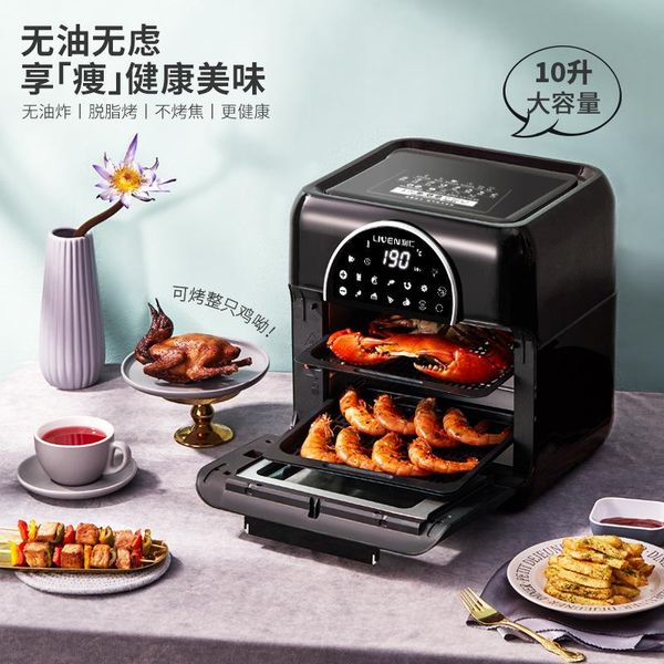 air fryers liren fryer large capacity household 10 litre super automatic 6th generation
air fryers liren fryer large capacity household 10 litre super automatic 6th generation