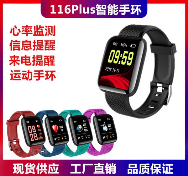 116plus bracelet bluetooth call information push heart rate meter step movement d13 smart wa
116plus bracelet bluetooth call information push heart rate meter step movement d13 smart wa