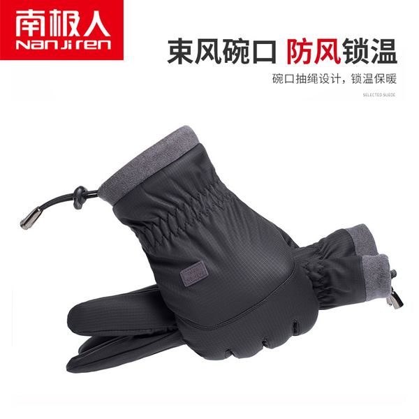 outdoor riding gloves for men women in autumn and winter warm touch screen mountaineering skiing plush cold proof wear-resistant full
outdoor riding gloves for men women in autumn and winter warm touch screen mountaineering skiing plush cold proof wear-resistant full