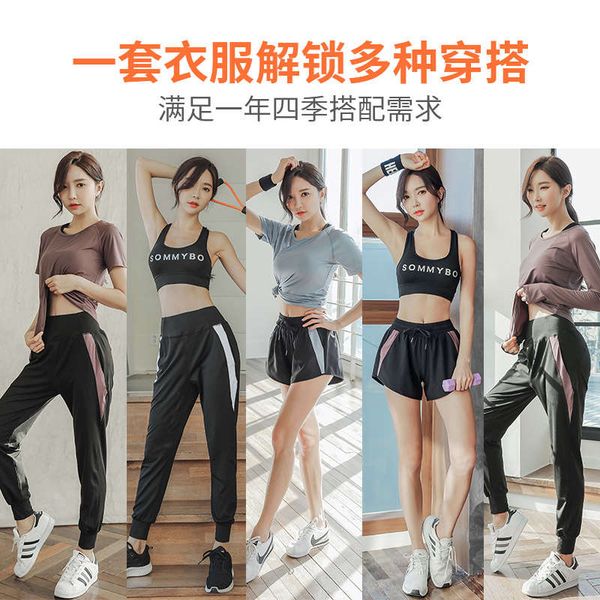 vipyoga dress women's autumn and winter new net red gym exercise suit loose long sleeve corset running quick dry clothes, Gray
vipyoga dress women's autumn and winter new net red gym exercise suit loose long sleeve corset running quick dry clothes, Gray