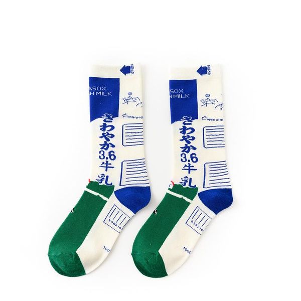 college textbook style harajuku graffiti creative funny men casual socks women short socks crazy happy cotton function socks wmtser xhlove, Black
college textbook style harajuku graffiti creative funny men casual socks women short socks crazy happy cotton function socks wmtser xhlove, Black