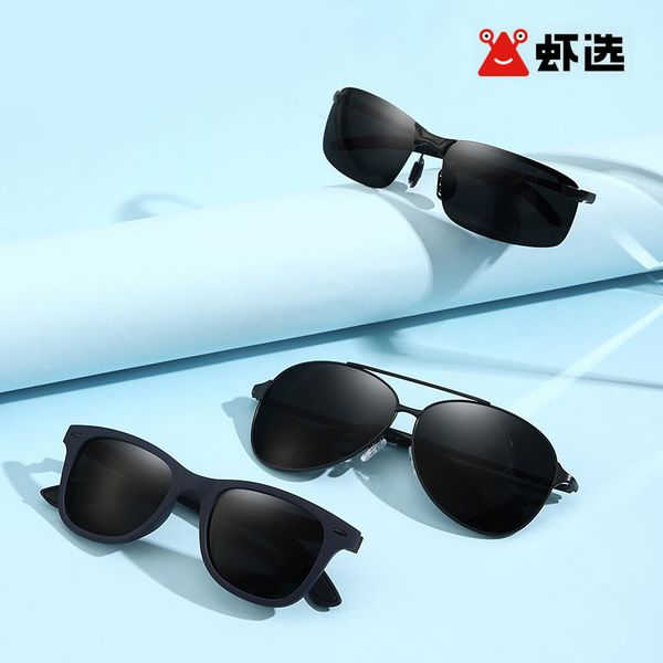 shrimp choose men's and women's fashionable polarizing sunglasses for sun protection and driving protection 
shrimp choose men's and women's fashionable polarizing sunglasses for sun protection and driving protection