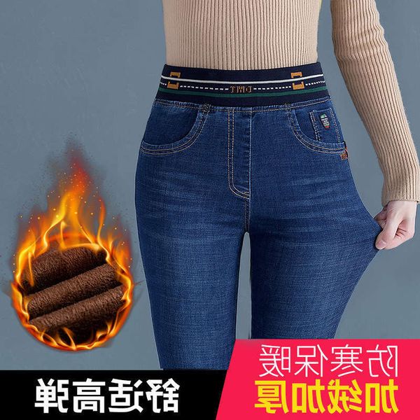 plush jeans women's autumn winter 2020 elastic tight little feet high waist show thin middle aged mom pants, Blue
plush jeans women's autumn winter 2020 elastic tight little feet high waist show thin middle aged mom pants, Blue