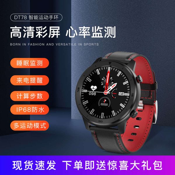 watch men's multi-function exercise meter step waterproof monitoring heart rate blood prsure smart bracelet for men and women
watch men's multi-function exercise meter step waterproof monitoring heart rate blood prsure smart bracelet for men and women
