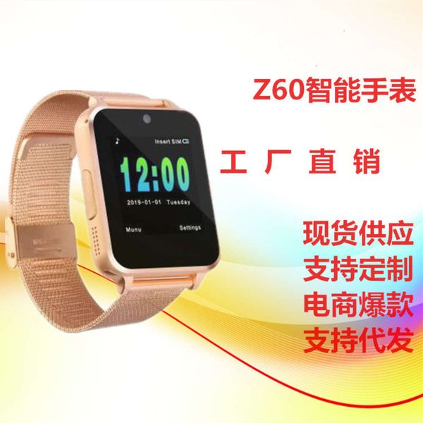 z60 smart gt08 bluetooth phone dz09 sports heart rate meter step watch gift listbgt
z60 smart gt08 bluetooth phone dz09 sports heart rate meter step watch gift listbgt