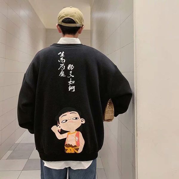 male 2021 new stuffed hip nezha fashion versatile long shirt loose clothes xtz4, Black
male 2021 new stuffed hip nezha fashion versatile long shirt loose clothes xtz4, Black