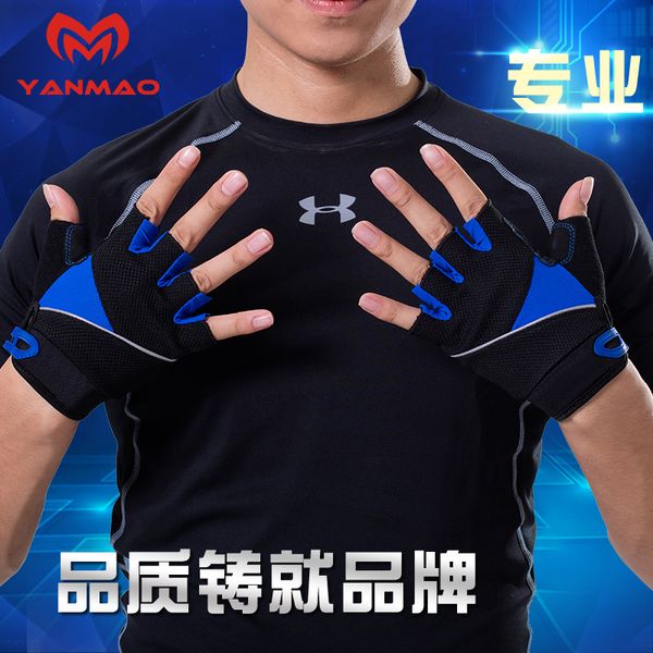 hand protector, male guard, wrist cocoon proof and antiskid professional gloves, fitness horizontal bar basketball, skateboard, female
hand protector, male guard, wrist cocoon proof and antiskid professional gloves, fitness horizontal bar basketball, skateboard, female
