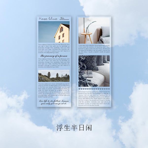 1 strip bright pet long strip packaging tape daily lens series salt ins creative hand account material wmtdfn
1 strip bright pet long strip packaging tape daily lens series salt ins creative hand account material wmtdfn